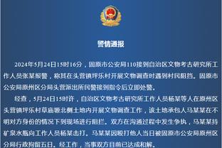 雷竞技app下载网址截图4